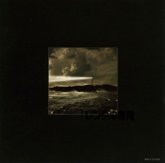 Black Clouds And Silver Linings_b